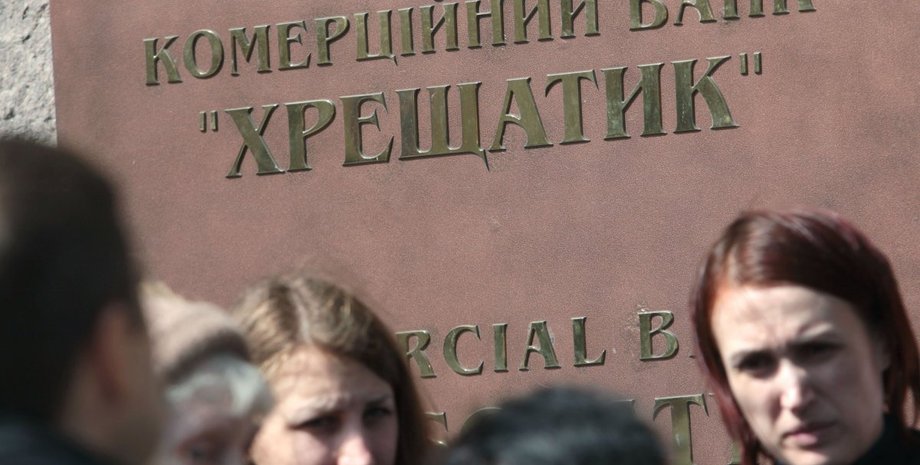 Фото: УНИАН