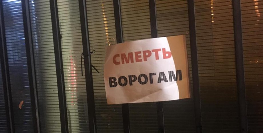 Фото: Таймер Одесса