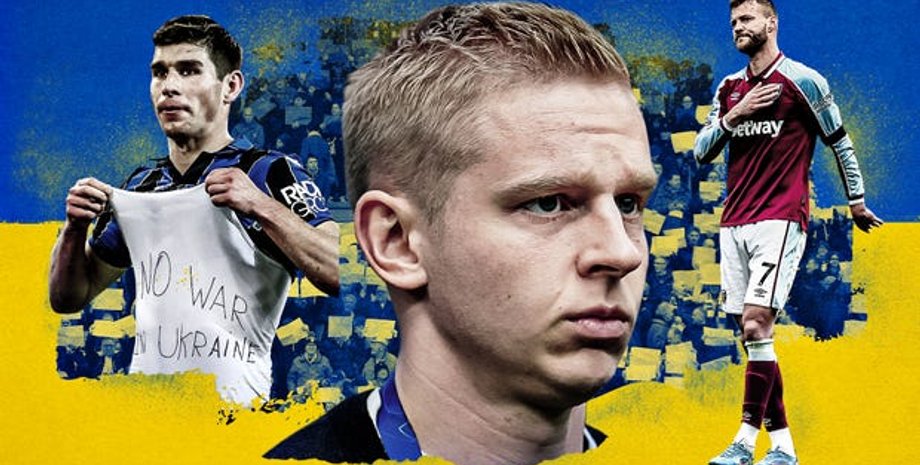 Футболісти збірної України