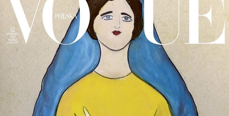 Instagram/Vogue.Polska/