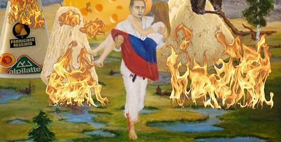 Фото: соцсети