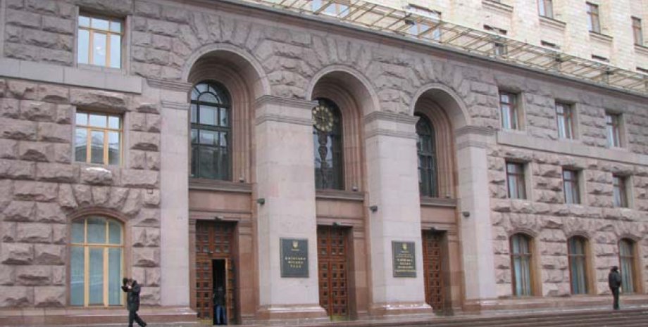 Здание КМДА / Фото: K-z.com.ua