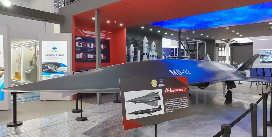 md-22 беспилотник