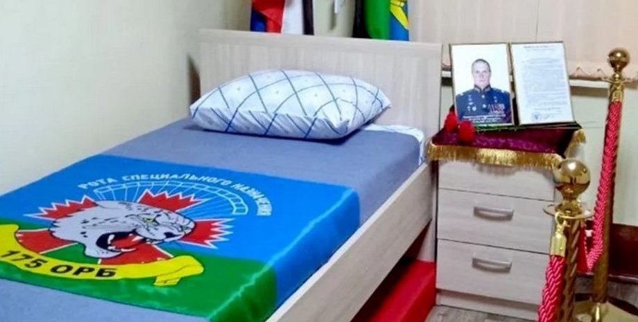 Ліжко героя