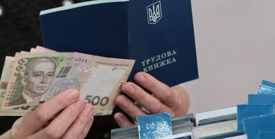 виплати виплати