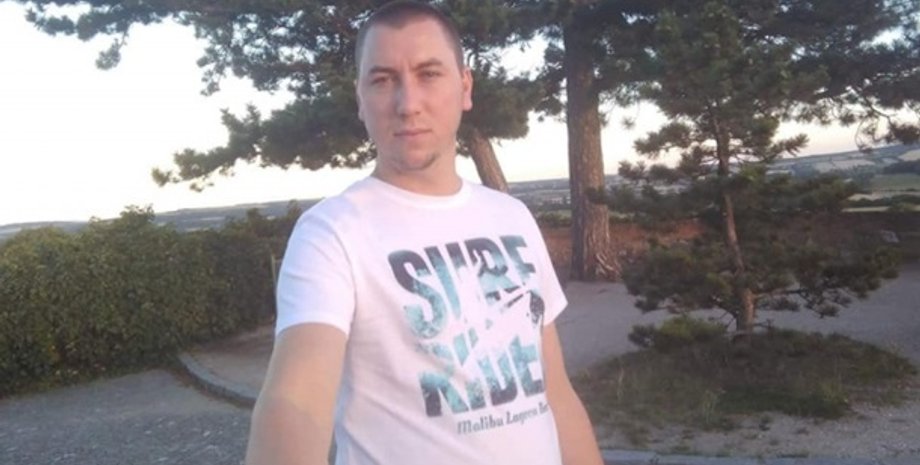 Фото: mukachevo.net