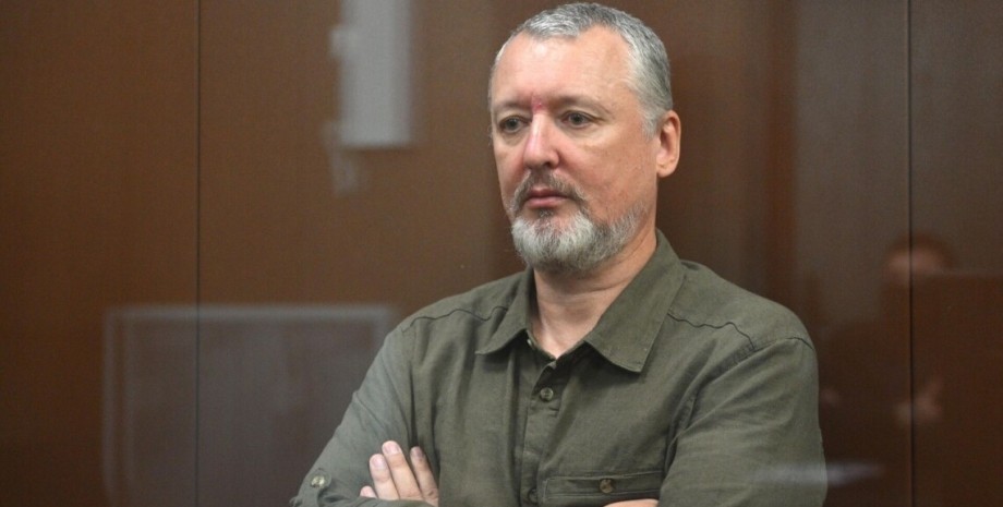 Игорь Гиркин Игорь Гиркин, СИЗО