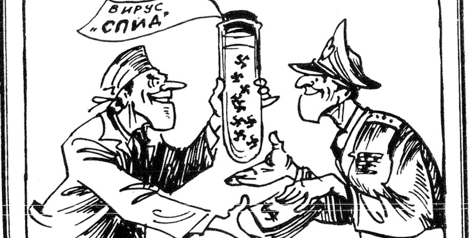 пандемія, ковід, коронавірус, холодна війна, срср, фейк, фейки, Операція "Денвер", операція "Інфекція", дезінформаційні кампанії, неправдива інформація, ВІЛ/СНІД, військова лабораторія США, пандемія, активні заходи, пропаганда, теорії змови