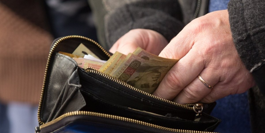 Кошелек Пенсия, пенсионные выплаты, деньги, кошелек, гривны