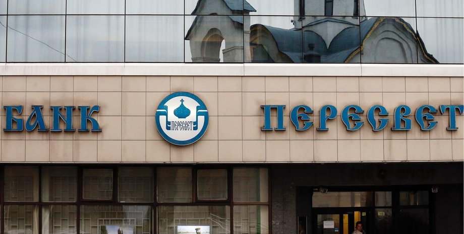 Фото: ПолитРоссия