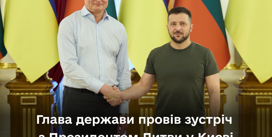 Головнокомандувач ЗСУ з антидроном, ловці дронів,