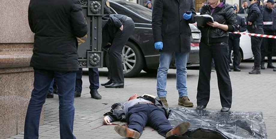 Фото: УНИАН