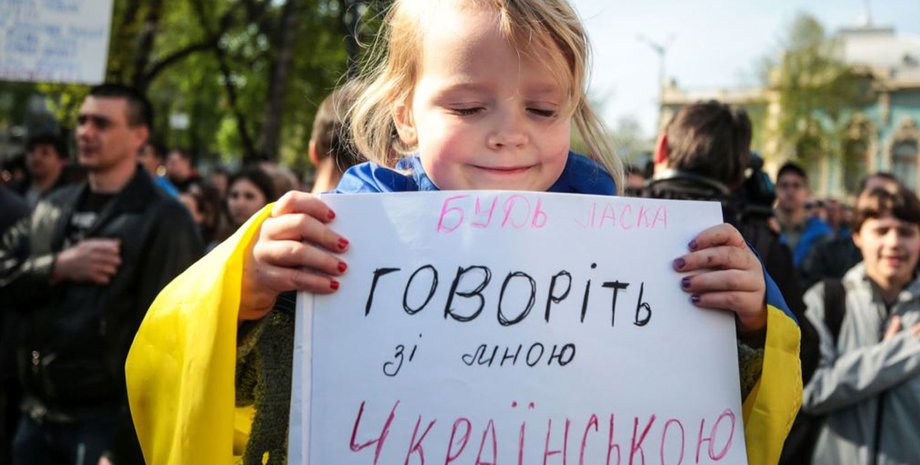 Мовний закон ЗМІ українська мова інтерфейс омбудсмен Тарас Кремень програми товар