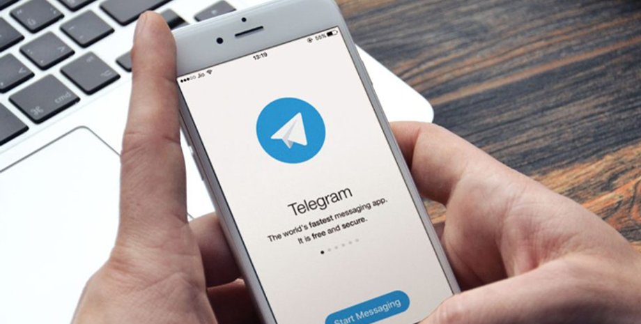 нова функція Telegram платна підписка