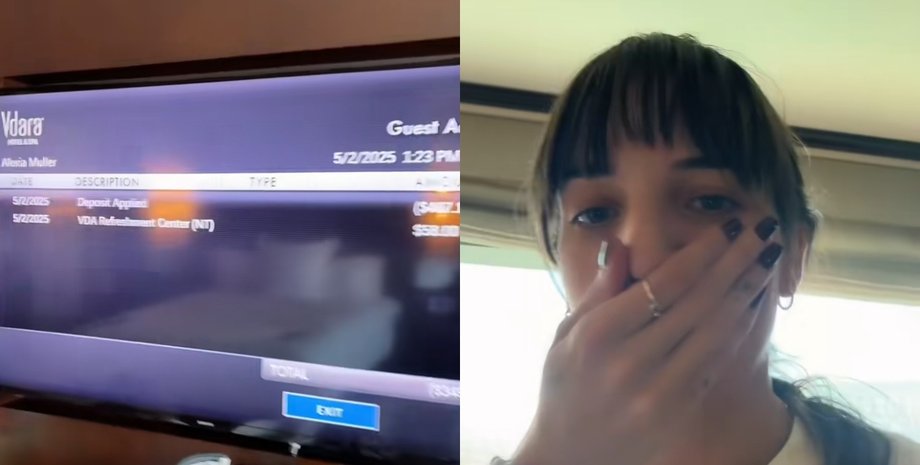 Готель, Vdara, Лас-Вегас, мінібар, несподіваний рахунок, датчики в холодильнику, TikTok, туристка, Алексія Мюллер, курйоз у готелі, штраф за мінібар