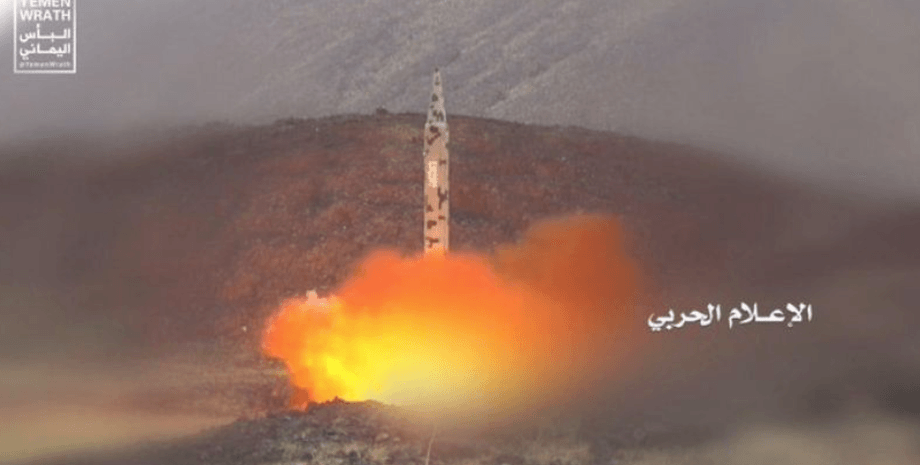 баллистическая ракета йеменских хуситов