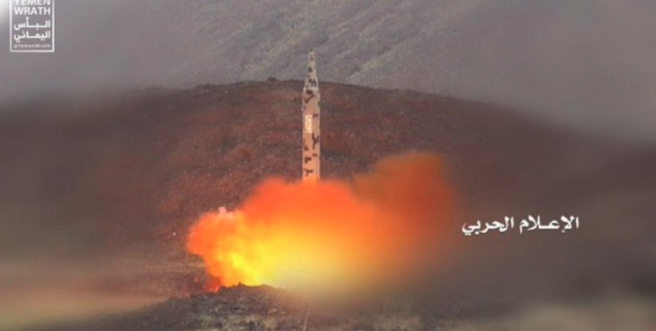 баллистическая ракета йеменских хуситов