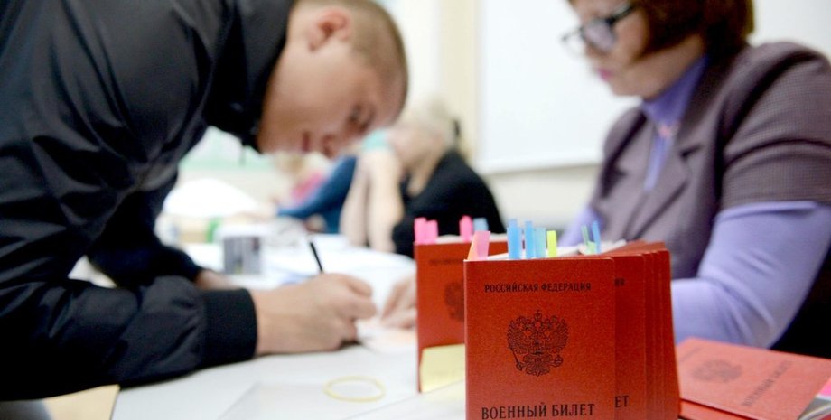 военнообязанные россияне, запрет на выезд из России, запрет военкомата, запрет на 200 лет, мужчин не выпускают