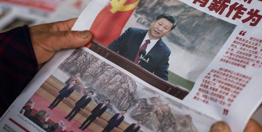 Фото: South China Morning Post