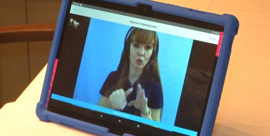 неслышащие, глухие, язык жестов, приложение, слабослышащие