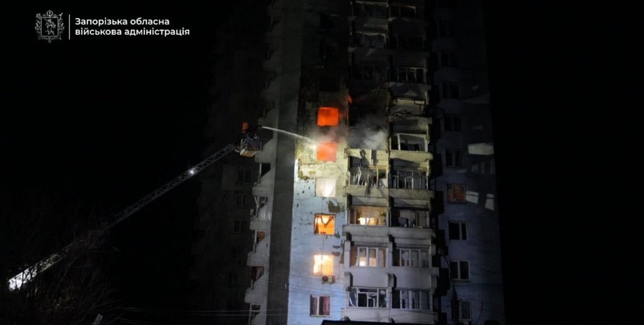 Запоріжжя атака вибухи 24 березня