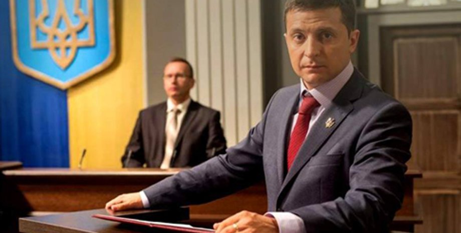 Кадр из фильма "Слуга народа"