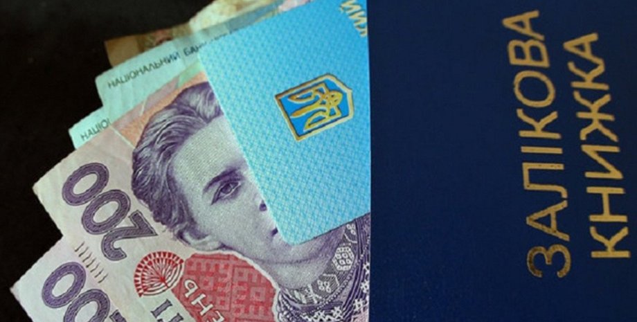 стипендия в украине, увеличение стипендии, повышенная стипендия 2022, когда придет стипендия, когда будет стипендия