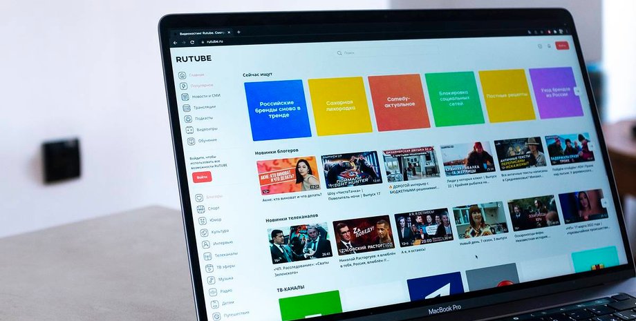RuTube