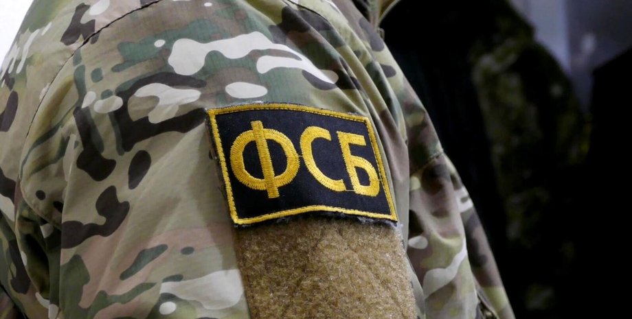 Сотрудник ФСБ, фото