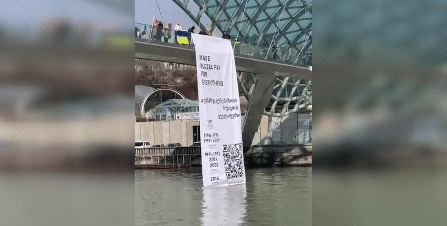 Украинские и грузинские активисты решили привлечь внимание к преступлениям России