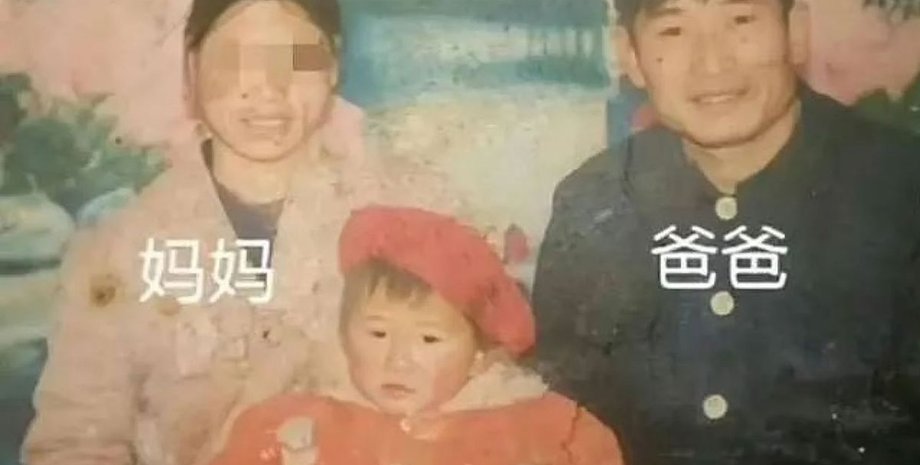 дитина батьки