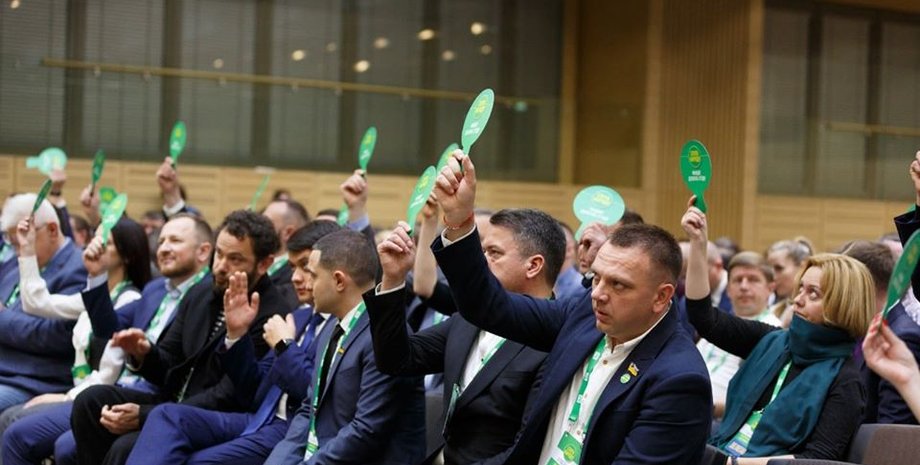 Фото: Слуга народа