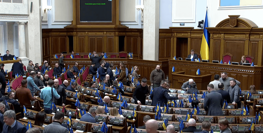 Заседание Верховной Рады 10 февраля