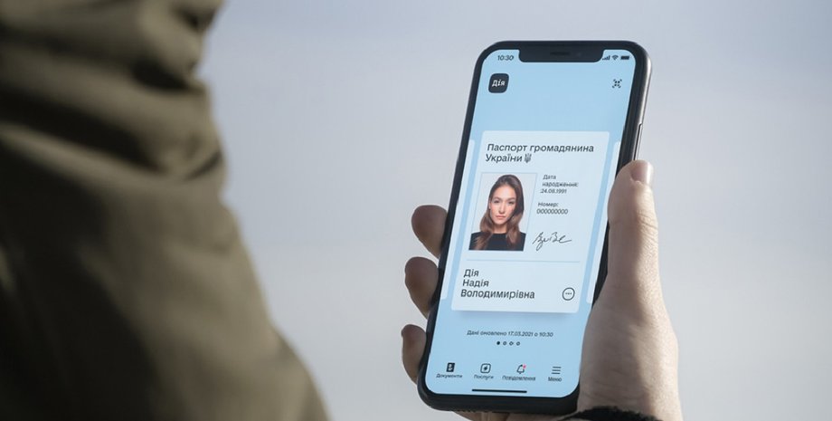 В Украине остановит работу приложение Дія из-за обновления реестров