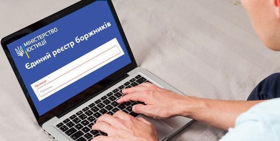 Из-за отключения света не работают реестры Минюста