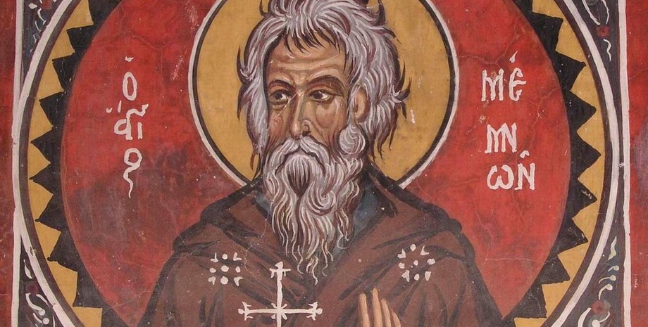 Мемнон Чудотворец