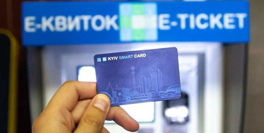 Фото: glavcom.ua