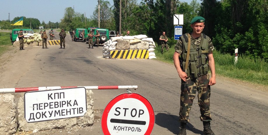 Фото: dpsu.gov.ua