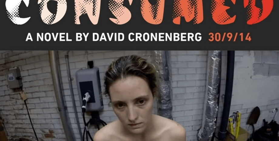 Фото: The Dissolve