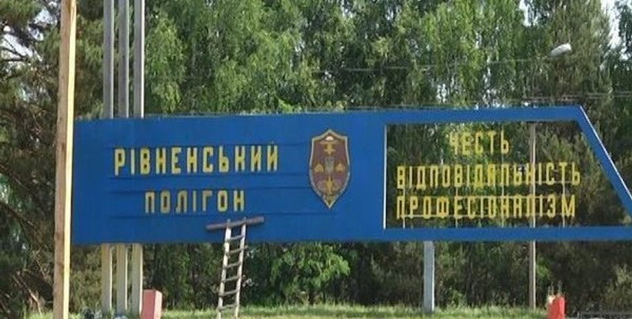 Фото с сайта hromadske.radio