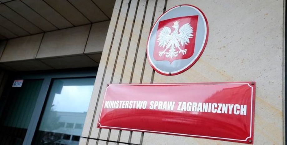 МЗС Польщі просить своїх громадян залишити РФ
