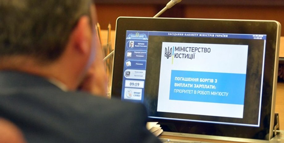 Фото: Пресс-служба Министерства юстиции