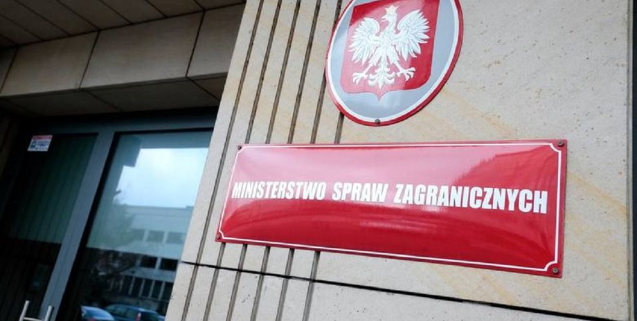 МЗС Польщі просить своїх громадян залишити РФ