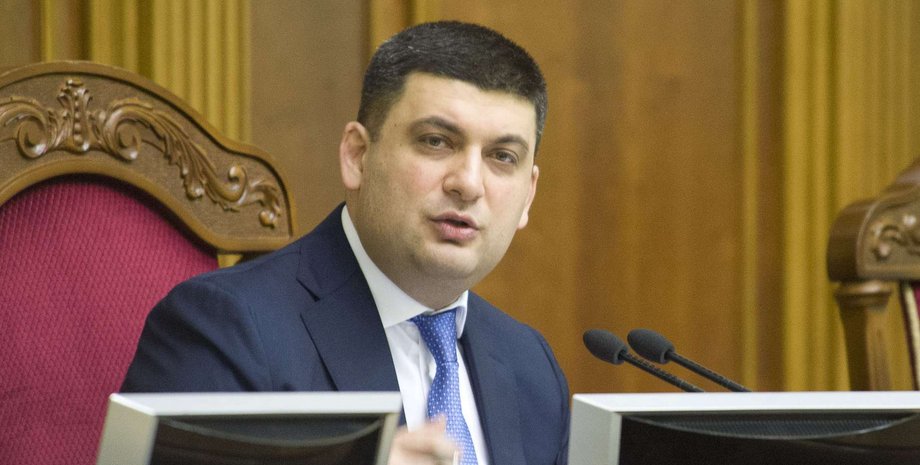 Владимир Гройсман / Фото пресс-службы Верховной Рады