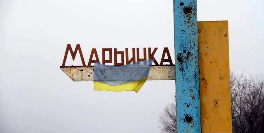 Марьинка, ВСУ, война в Украине, бои за Донбасс, освобождение Украины,