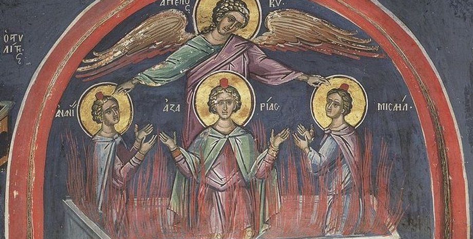 Святой Даниил и три отрока: Ананий, Азарий и Мисаил