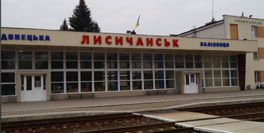 Фото: lg.npu.gov.ua