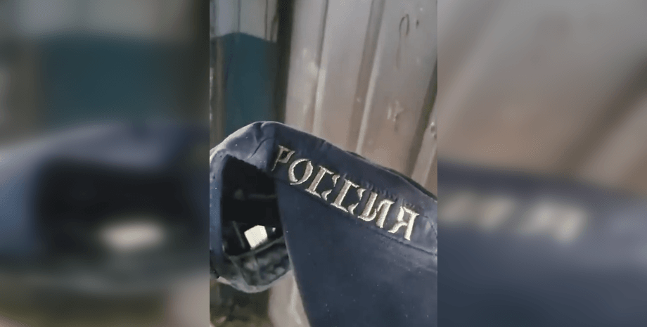 ЗСУ, Бахмут, кепка, Росія