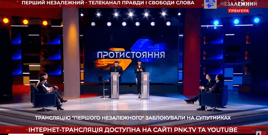 Перший незалежний, ефір, перший незалежний, супутник