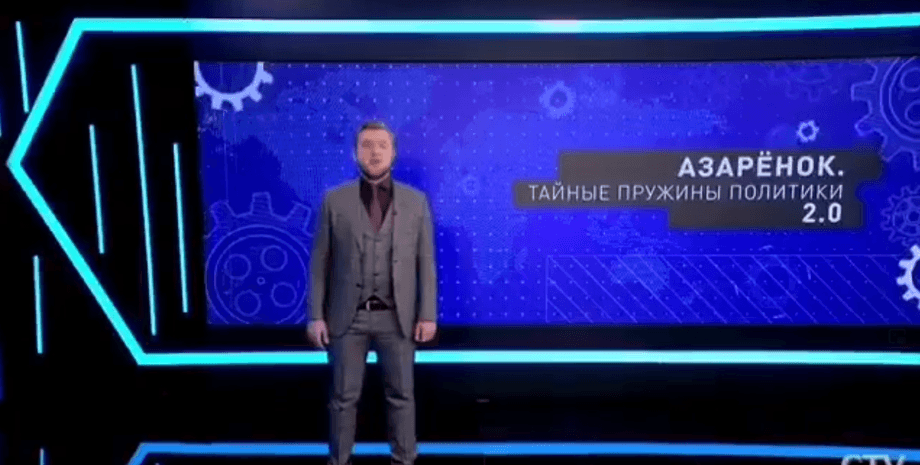 гоств беларуси об украине, выпуск про украину